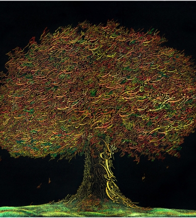 Fall ( Payız)