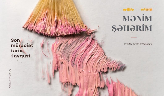 Mənim şəhərim
