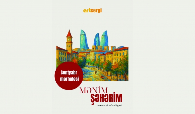 Mənim şəhərim
