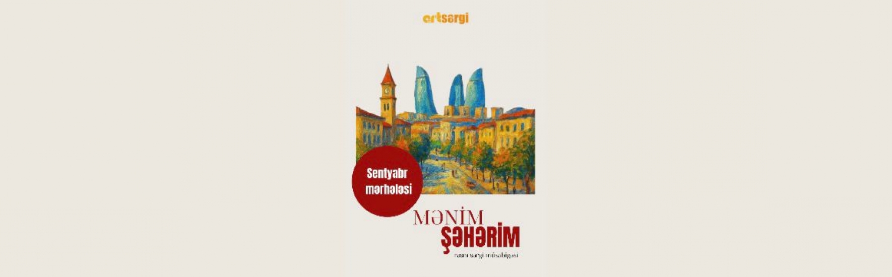 Mənim şəhərim