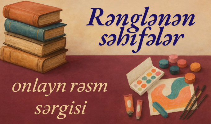 Rənglənən səhifələr