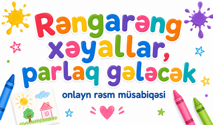 Rəngarəng Xəyallar, Parlaq Gələcək